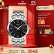 天梭（TISSOT）手表 夢(mèng)圓系列男表 瑞士機械男士鋼帶腕表商務(wù)表生日禮物