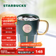 星巴克（Starbucks）杯子馬克杯墨綠色女神銘牌咖啡杯陶瓷攪拌杯390ml中秋國慶禮物