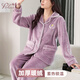 珀萊雅（Polaiya）珊瑚絨睡衣女款冬季加絨加厚保暖法蘭絨可外穿家居服套裝2025新款 K331 L -105-120（斤)