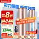 格力（GREE）云鉑 新1級(jí)能效 紫外線除菌冷酷外機(jī) WIFI節(jié)能省電客廳立式空調(diào)柜機(jī) i尚升級(jí)款  KFR-72LW/NhDg1BG 3匹 一級(jí)能效 云鉑