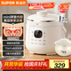 蘇泊爾（SUPOR）一人食迷你電壓力鍋2.3L 開(kāi)蓋火鍋家用智能寶寶粥SY-23YC2318Q電飯煲高壓鍋1-3人