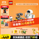 樂(lè )高（LEGO）積木拼裝迪士尼43279 瓦力與伊娃機器人男孩女孩玩具生日禮物