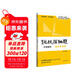 2026挑戰壓軸題 中考數學(xué)—強化訓練篇