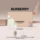 博柏利（BURBERRY）花與她果漾青提軟糖女淡香水禮盒(35ml+蠟燭)生日禮物節日禮物