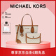 MICHAEL KORS禮物輕奢MK女包EVA老花手提斜挎托特包子母包 迷你 香草白/橡果棕