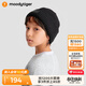 moodytiger兒童加絨毛線(xiàn)帽冬季純色保暖防風(fēng)防寒護耳彈力男女童學(xué)生針織帽子 炭黑色 均碼
