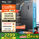TCL大無(wú)界460升T9 Pro十字四開門58cm超薄平嵌入式雙系統(tǒng)三循環(huán)冰箱 雙開門家用電冰箱一級(jí)能效 R460T9-UQS冰巖灰
