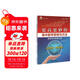 更高更妙的高中數學(xué)思想與方法（選擇性必修第三冊）