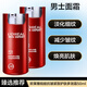 歐萊雅男士面霜秋冬季擦臉油緊致抗皺控油補水保濕滋潤淡化細紋護膚品 歐萊雅男士抗皺淡紋多效霜兩瓶