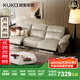 顧家家居意式0靠墻加厚牛皮電動(dòng)功能沙發(fā)KK標70%羽毛填充客廳樂(lè )活沙發(fā) 【煙云米】三人位雙電動(dòng)2.93M