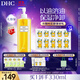 DHC蝶翠詩橄欖卸妝油300ml 溫和卸妝易乳化不油膩清潔去角質(zhì)