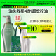 資生堂專(zhuān)業(yè)美發(fā)芯護理道長(cháng)效控油還原秀發(fā)清爽 芳氛頭皮系列控油洗護套裝800ml