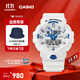 卡西歐（CASIO）G-SHOCK 星海耀光系列 冰藍極光防震運動(dòng)腕表 送男友 GA-700HDS-7APR