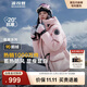 波司登（BOSIDENG）冬季極寒羽絨服鵝絨女款中長(cháng)款連帽新國標商場(chǎng)同款外套 迷彩粉9AA3 2XL 180/100A 體重約150-170斤
