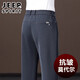 JEEP吉普莫代爾春秋款男士運動(dòng)褲直筒寬松休閑褲中年爸爸冬季加褲子男 藍灰【厚款不加絨】 XL 【建議135-152斤】