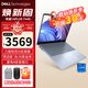 戴爾（DELL）靈越14Plus 7440 高性能酷睿輕薄辦公全面屏炒股商務(wù)辦公設計本靈越7640學(xué)生手提筆記本電腦 14英寸【14Plus】八核i5 銳炬顯卡 16GB內存 1TB PCIe固態(tài) 定