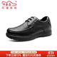 何金昌【秋冬經(jīng)典】?jì)仍龈吣惺可虅?wù)休閑鞋軟面頭層牛皮鞋舒適寬楦6-8CM 6CM黑色H72C69K021D 39