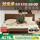 續寫(xiě)家具全實(shí)木床齊邊懸浮單雙人1.8米小戶(hù)型黑胡桃木主臥室家用大床 平川齊邊懸浮床 1.8米*2米