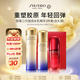 資生堂悅薇滋潤水乳精華325ml套裝補水保濕護膚品禮盒女禮物雙11