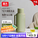 FGA富光保溫壺玻璃內膽暖壺大容量熱水瓶家用宿舍辦公室開(kāi)水瓶水壺