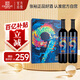 張裕解百納昌裕興隆蛇龍珠干紅葡萄酒雙支紅酒禮盒贈海馬刀中秋送禮