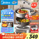 美的（Midea）鈦陶電炒鍋 電蒸鍋 分體式電煮鍋不沾多功能一體炒菜專用鍋電火鍋 4.3L煎餅鍋HCG2818S配蒸籠 新款