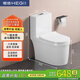 恒潔馬桶虹吸式家用防臭防堵坐便器超強沖力靜音節水抽水大管徑座便 恒潔Q11【高水箱大沖力】 400mm 送貨上門(mén)包安裝