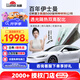 龍膜汽車(chē)貼膜汽車(chē)玻璃膜暢領(lǐng)80新能源陶瓷膜汽車(chē)膜隱私隔熱膜防曬膜太陽(yáng)膜車(chē)窗貼膜防爆膜