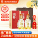 國井禮品酒 商務(wù)用酒  送禮 中秋禮物52度 500mL 2瓶 黃河獻禮