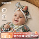 aqpa[林深時(shí)見(jiàn)鹿]新生嬰兒帽子春秋寶寶胎帽 林深時(shí)見(jiàn)鹿 0-6月