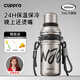 CUPPRO【抖音爆款】保溫杯大容量男女316L不銹鋼便捷水杯隨身杯吸管杯