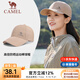駱駝鴨舌帽男女同款棒球帽透氣遮陽(yáng)遮臉?lè )罆襁\動(dòng)帽子 133BARC017，卡其色 中性款