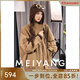 美洋（MEIYANG）沙洲外套 一眼淪陷 立領(lǐng)酷颯寬松工裝夾克上衣顯瘦時(shí)尚秋季新款 深卡其 S