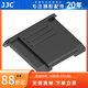 JJC 相機熱靴蓋 適用于尼康Z50二代 Z5II ZF Z8 Z6 Z7II D850 D7500理光GR3松下賓得奧林巴斯保護配件 黑色 單個(gè)裝