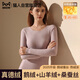 貓人【鵝絨天絲】2025新品保暖內衣女德絨發(fā)熱加厚秋衣秋褲套裝打底衫