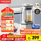 摩飛電器（Morphyrichards）破壁機 家用1.5L多功能柔音豆漿機加熱全自動(dòng)榨汁機攪拌機 3-4人預約保溫隔音降噪輔食機MR8201白