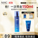 AHC B5玻尿酸柔膚水120ml護(hù)膚品爽膚水化妝水補(bǔ)水保濕節(jié)日生日禮物