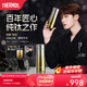 膳魔師（THERMOS）檀健次同款觀(guān)象系列韌羽杯鈦杯桌面杯高檔禮盒辦公商務(wù)水杯TCNK 綺霞 380ml