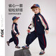 ASK JUNIOR兒童套裝2025秋季小童撞色學(xué)院風(fēng)上衣男童運動(dòng)褲長(cháng)褲兩件藏青 120