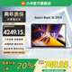 小米（MI）Redmi Book 16 2024 小米筆記本電腦時(shí)尚輕薄學(xué)生網(wǎng)課高刷大屏商務(wù)辦公旗艦性能 i5-13500H/16G/1TB/EVO認證
