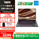 ThinkPad【國家補貼20%】聯(lián)想E16筆記本電腦  16英寸商務(wù)辦公學(xué)生輕薄本 i5-13500H 16G 512G 01CD
