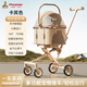 鳳凰（Phoenix）寵物推車(chē)寵物外出推車(chē)輕便可折疊小狗貓咪手推車(chē)小型犬專(zhuān)用遛狗車(chē) 卡其色丨鋁合金車(chē)架+可分離車(chē)籃