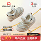 牧童童鞋兒童運動(dòng)鞋2025冬季新款男童毛毛蟲(chóng)鞋加絨保暖女童二棉鞋 薄荷綠 29 鞋內長(cháng)18.6cm/適合腳長(cháng)18.1cm
