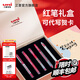uni三菱開(kāi)學(xué)季教師節禮盒禮物伴手禮文具套裝紅筆禮盒送老師批改作業(yè)高顏值5支裝中性筆禮盒代寫(xiě)賀卡 教師節_紅筆禮盒