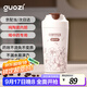 果茲（GUOZI）保溫杯咖啡杯陶瓷內膽男女士高顏值隨行杯喝中藥專(zhuān)用教師節禮物