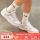 耐克（NIKE）女鞋 DUNK LOW 夏季新款灰白百搭運動(dòng)鞋復古板鞋運動(dòng)休閑鞋 DD1503-103 37.5