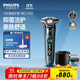 飛利浦（PHILIPS）電動(dòng)剃須刀旋護新7系 微提切科技SkinIQ動(dòng)態(tài)感應刮胡刀 配無(wú)繩清潔中心 生日禮物送父親 國家補貼