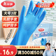 美麗雅洗碗手套加長(cháng)30cm大號3雙加厚乳膠手套家務(wù)廚房洗碗洗衣膠皮手套