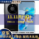 華為 HUAWEI Mate 40/mate40 pro  支持?zhù)櫭?5G全網(wǎng)通 二手手機 Mate 40  亮黑色【贈3C認證快充】 8+128G 5G版（高電池壽命） 9成新