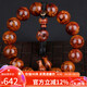 妍韻珠寶精品15mm海南黃花梨手串正品蝴蝶紋木把件文玩佛念珠男女士款手鏈